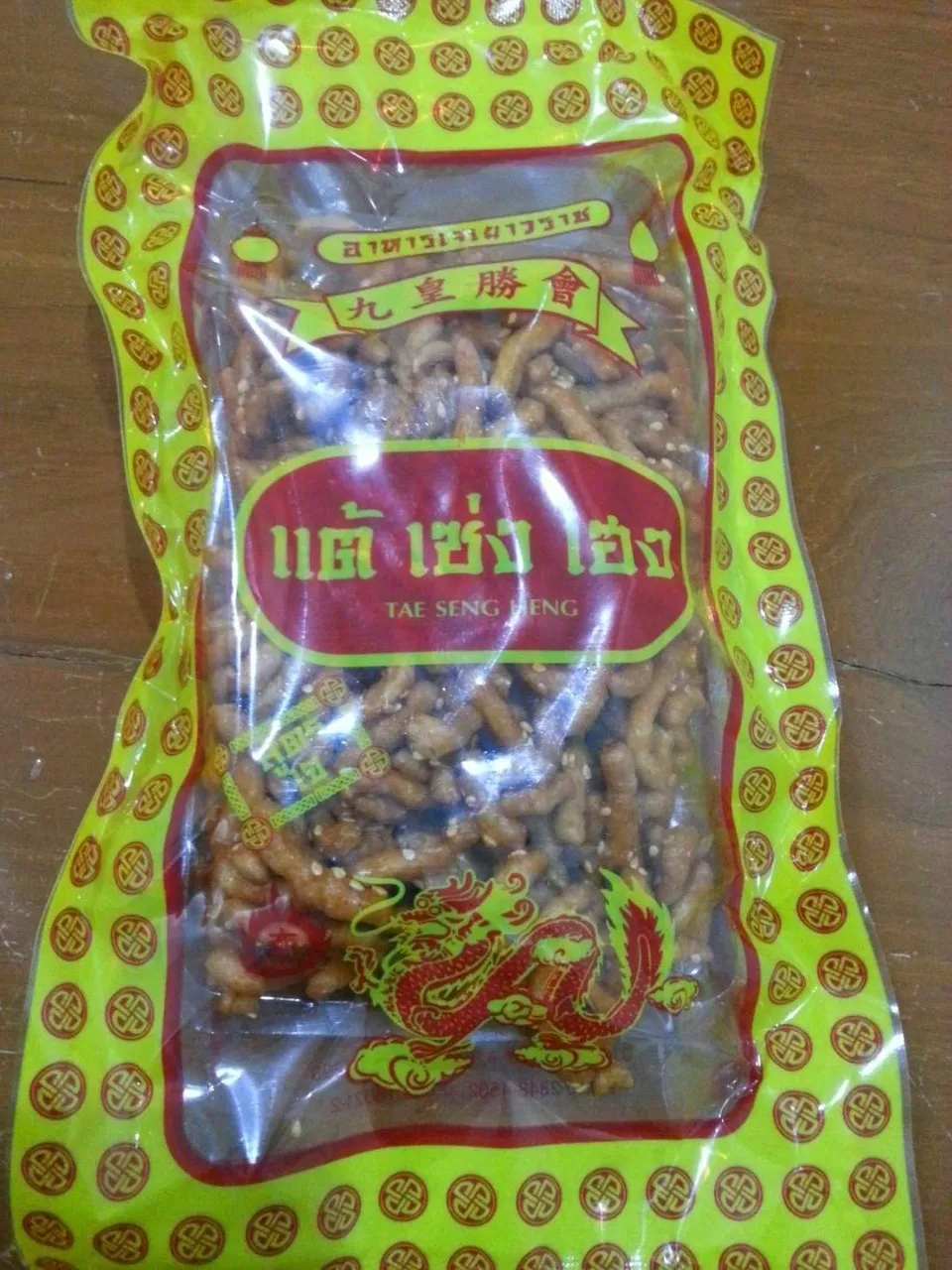 tej5t99pt8.jpg