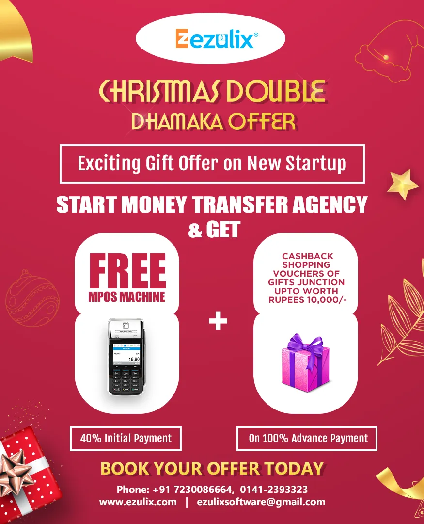 money transfer software christmas offer.png