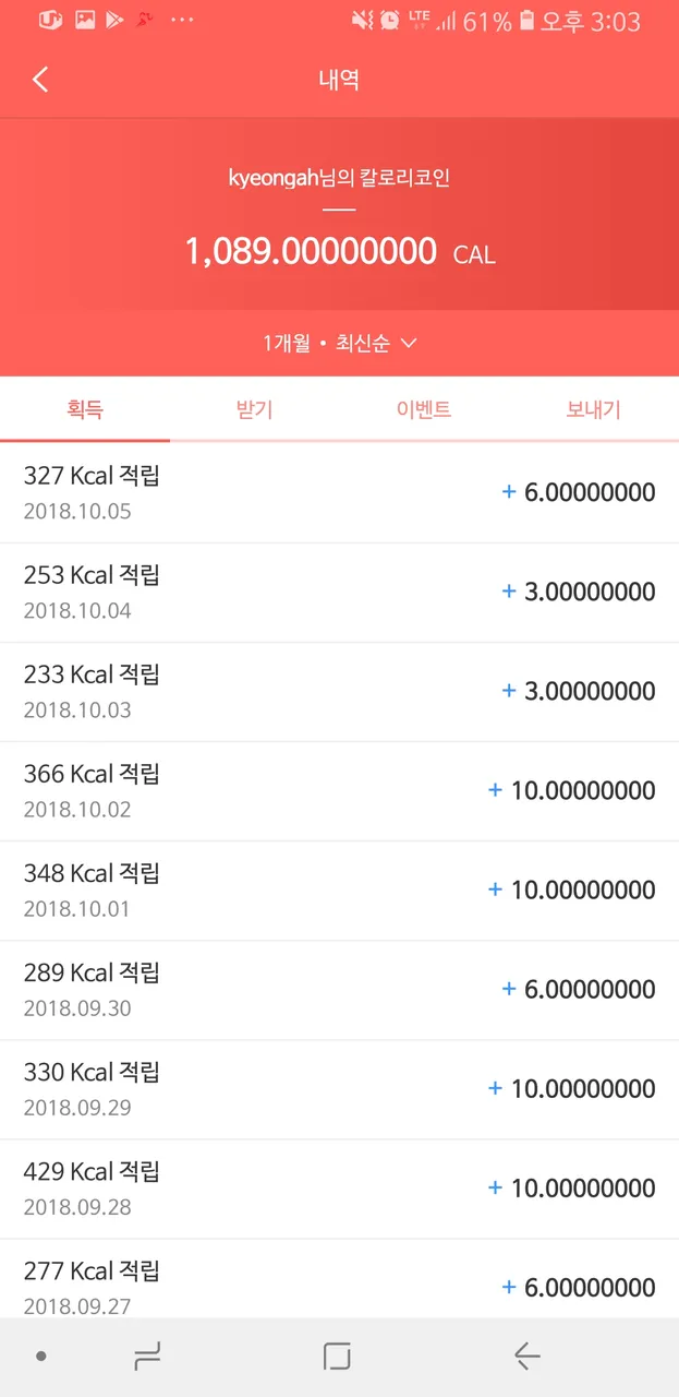 Screenshot_20181007-150334_Caloriecoin Wallet.jpg