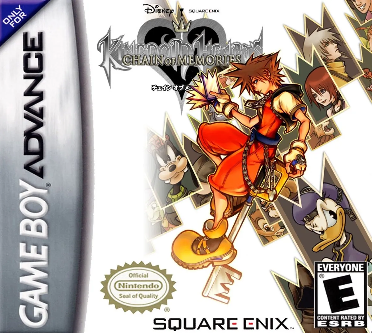 chainofmemories.jpg