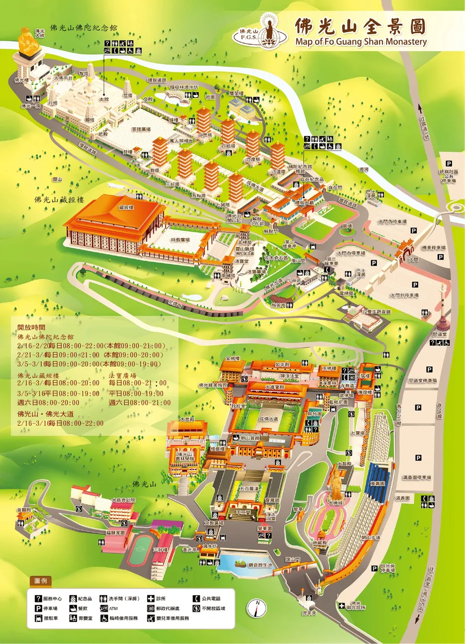 Fo Guang Shan all.jpg