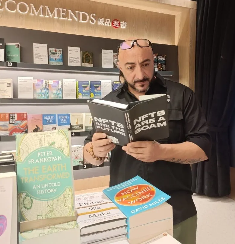 Skillz NFT book.jpeg