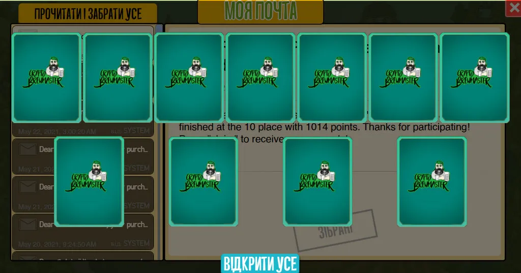 Зйомка на весь екран 24.05.2021 083046.jpg
