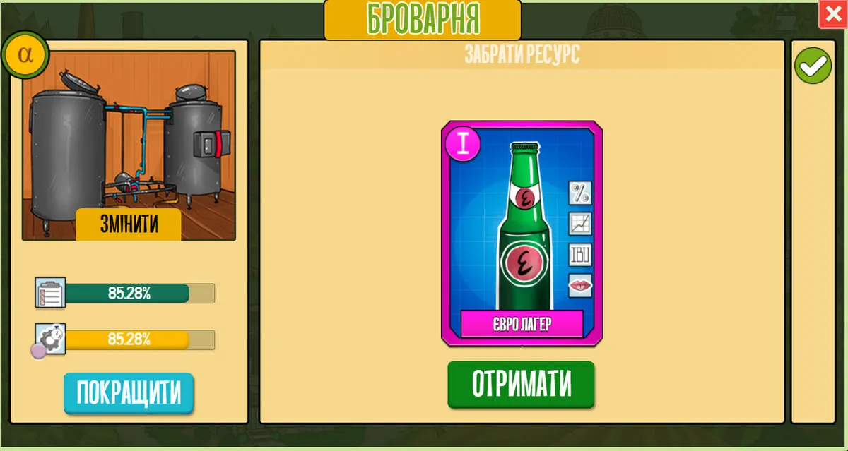 Зйомка на весь екран 26.06.2021 120704.jpg