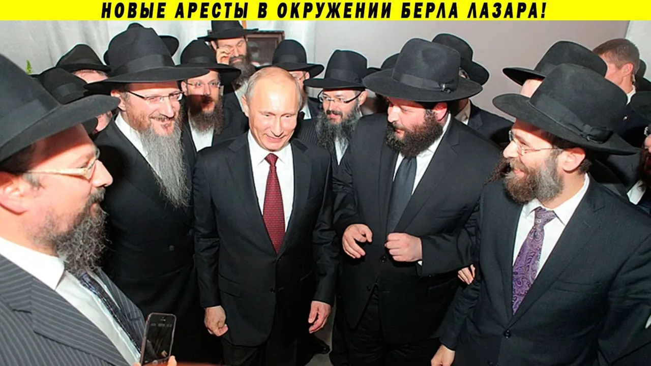 PutinChabad.jpg