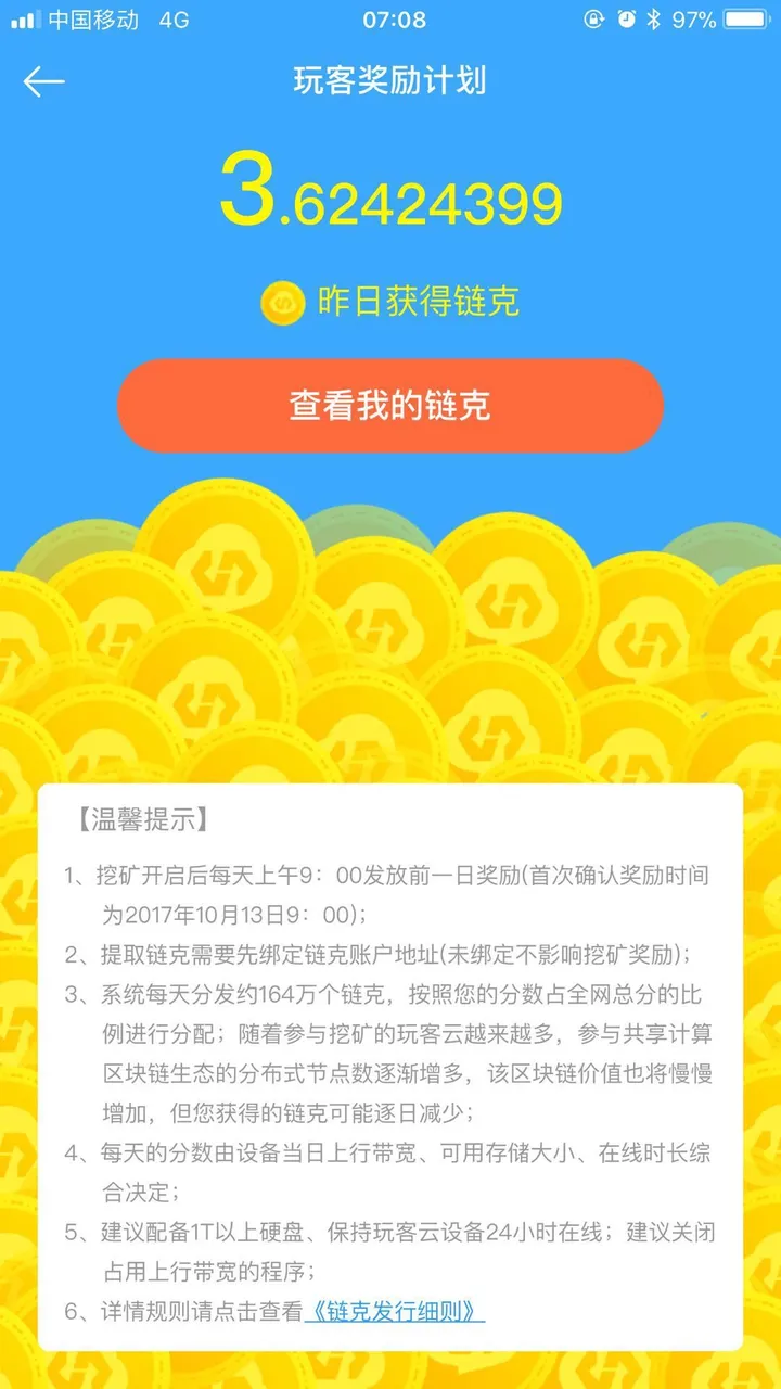 微信图片_20180104112013.jpg