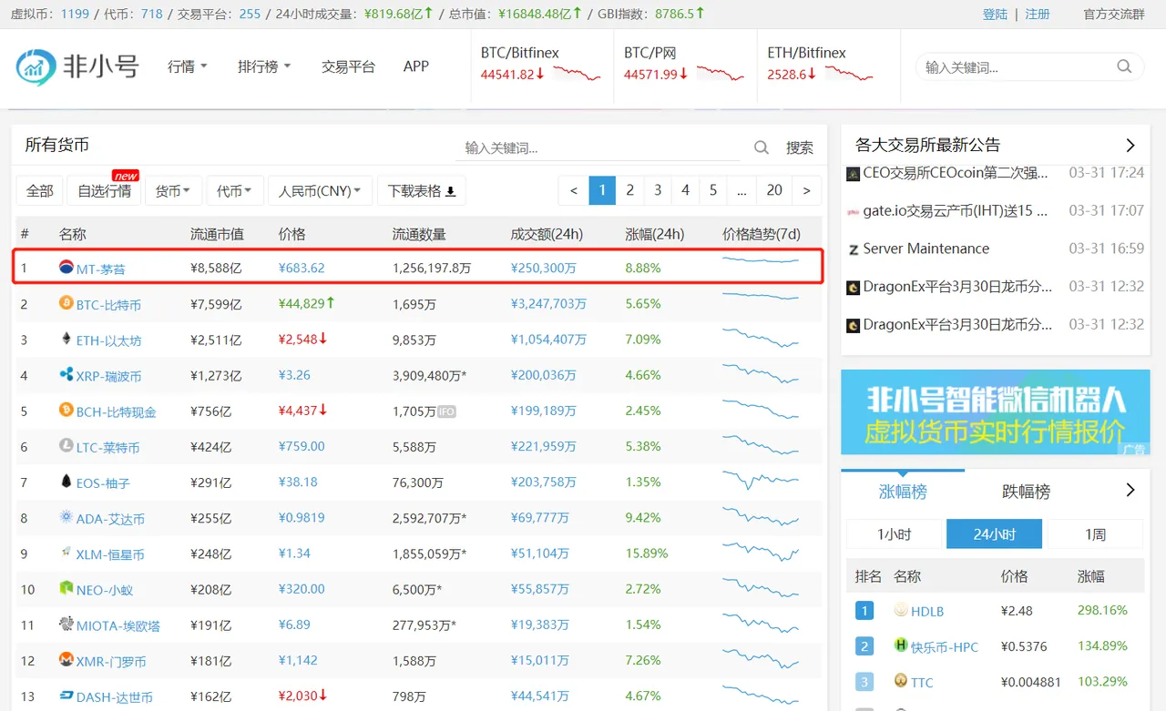 微信截图_20180331194550.png