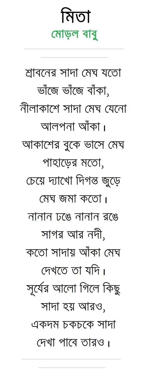 mita19.jpg