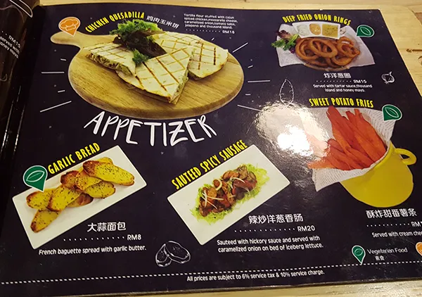 Menu04.jpg