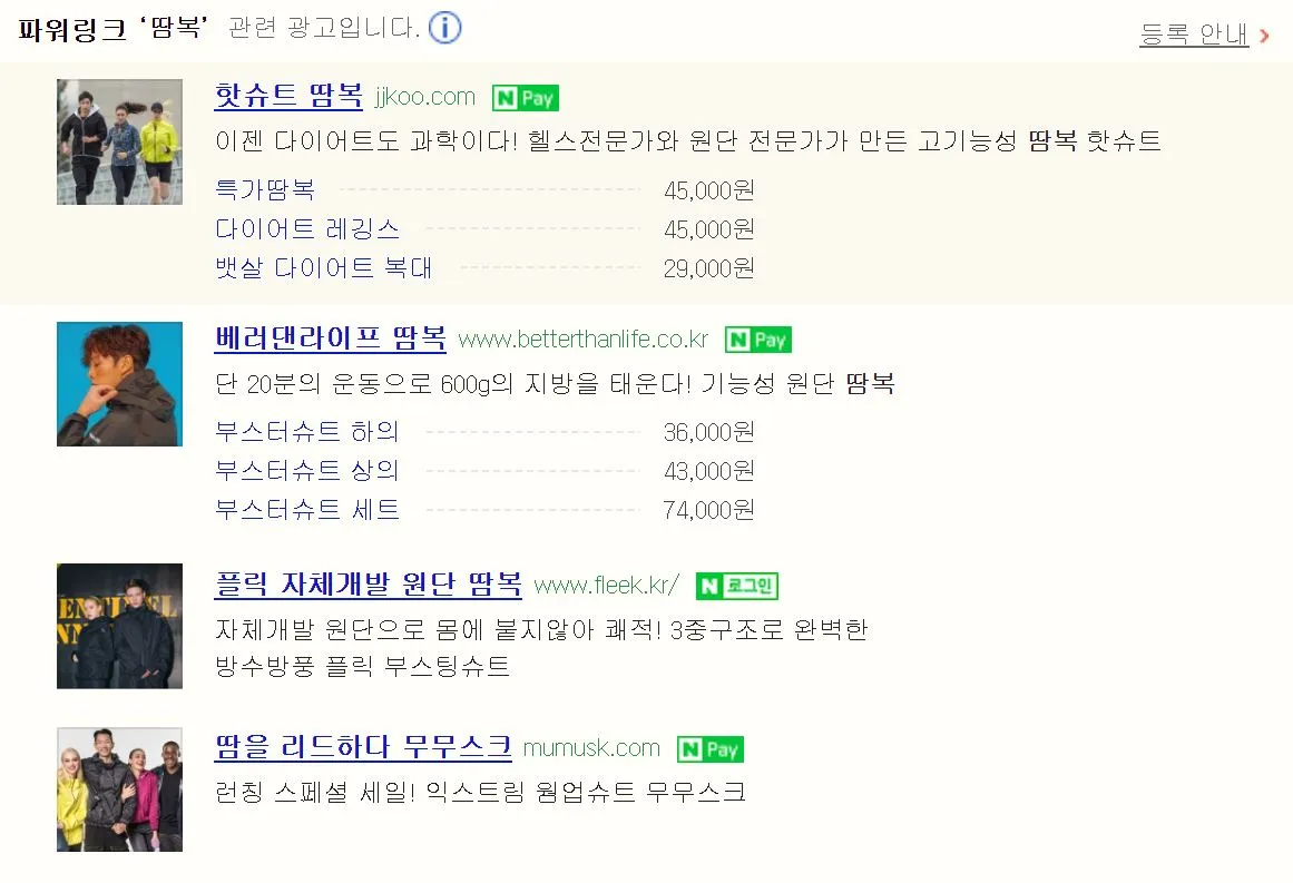땀복.JPG