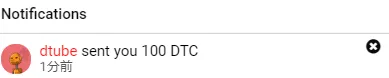 dtube6.png