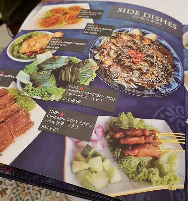 Menu07.jpg