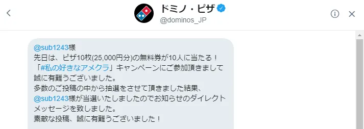 domino.PNG
