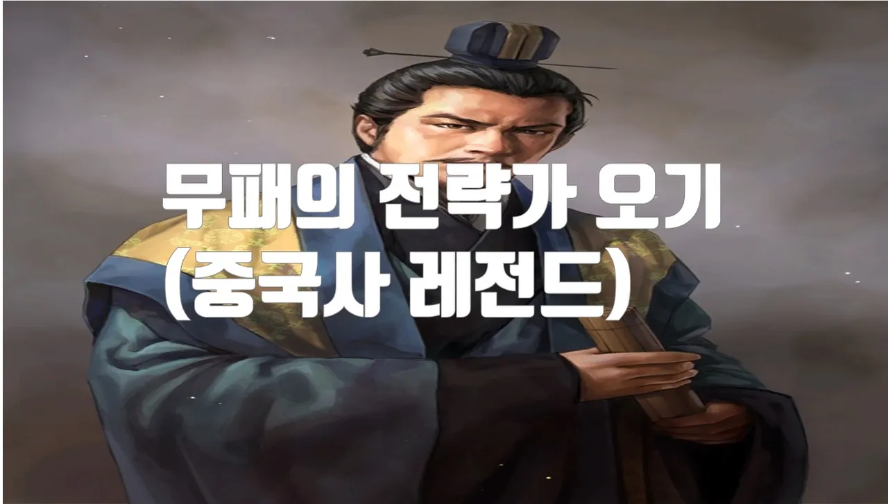 오기.jpg