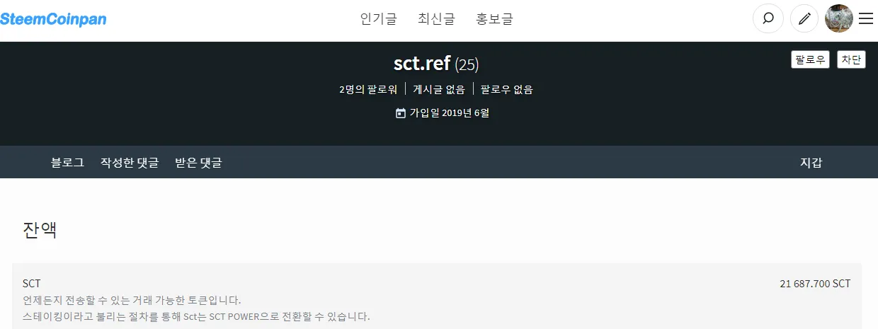 sctref.png
