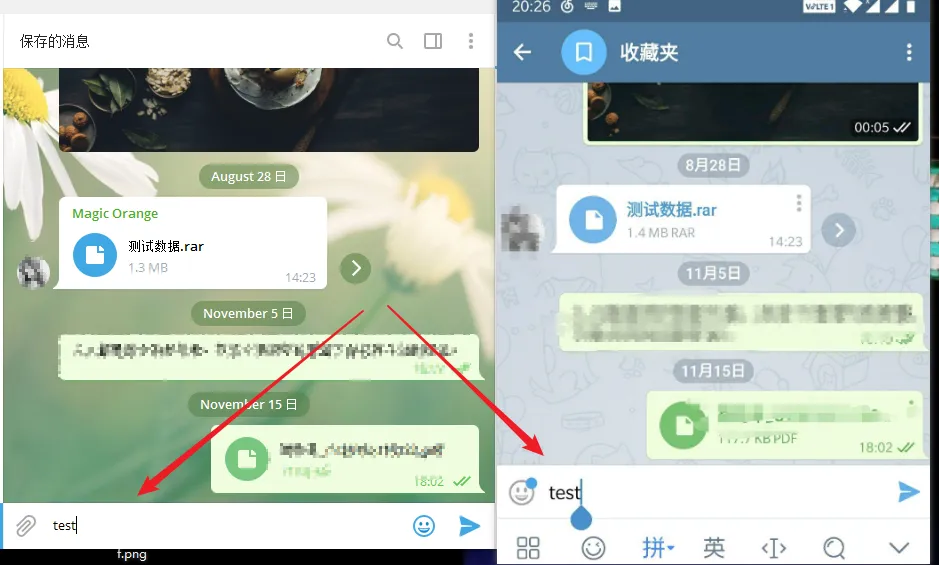 同步.png