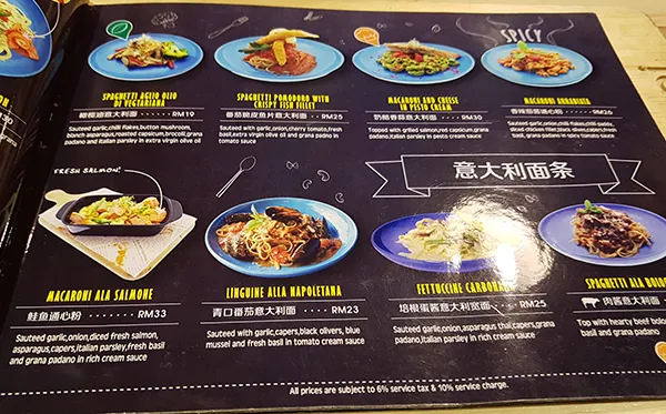 Menu06.jpg