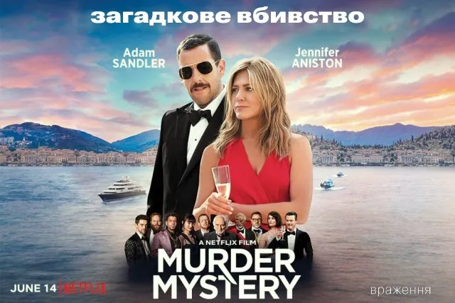 zagadkovevbyvstvomini.jpg