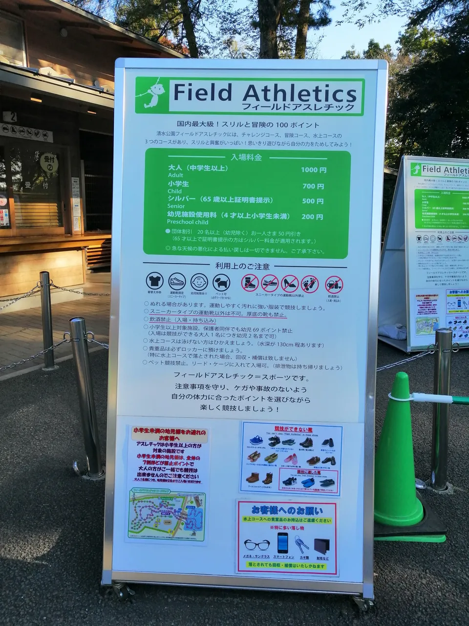 IMG_20191110_143146.jpg