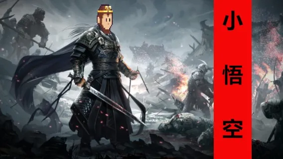 Wang_Wukong.jpg