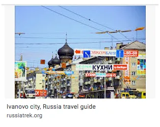 ivanovocity.jpg