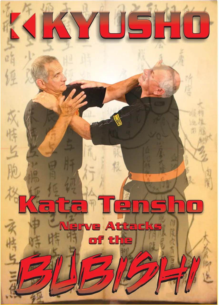 Tensho-DVD.jpg