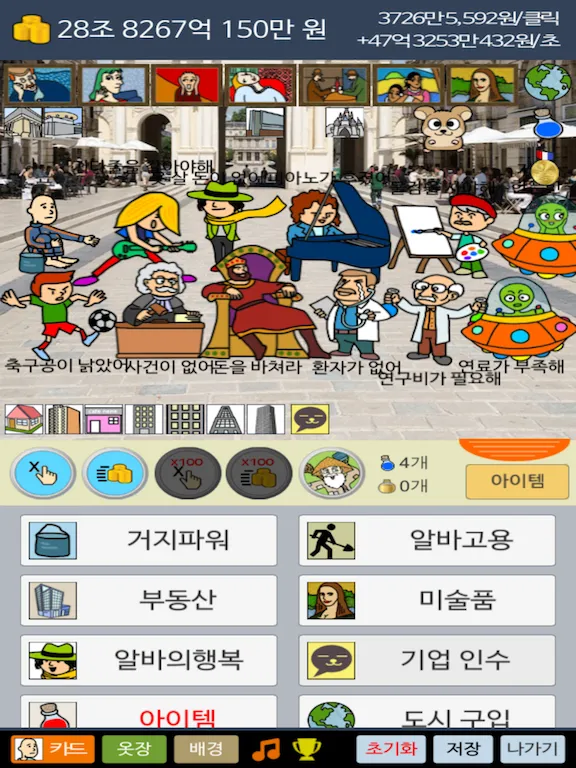 IMG_0057-1.PNG