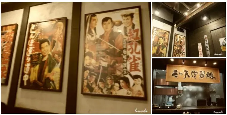 mitsuyado1.JPG