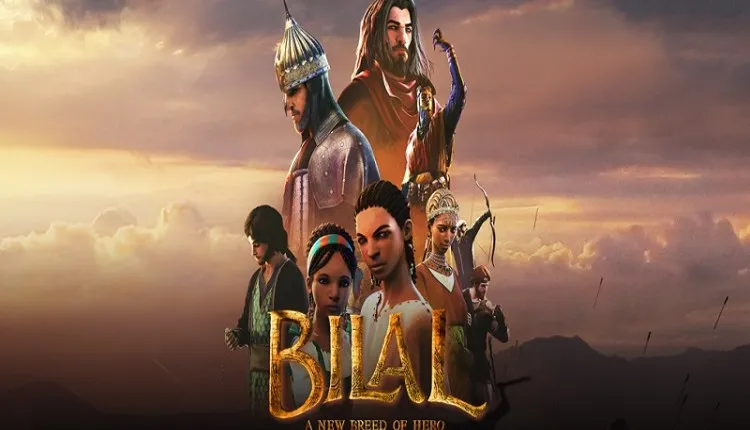 film-bilal.jpg