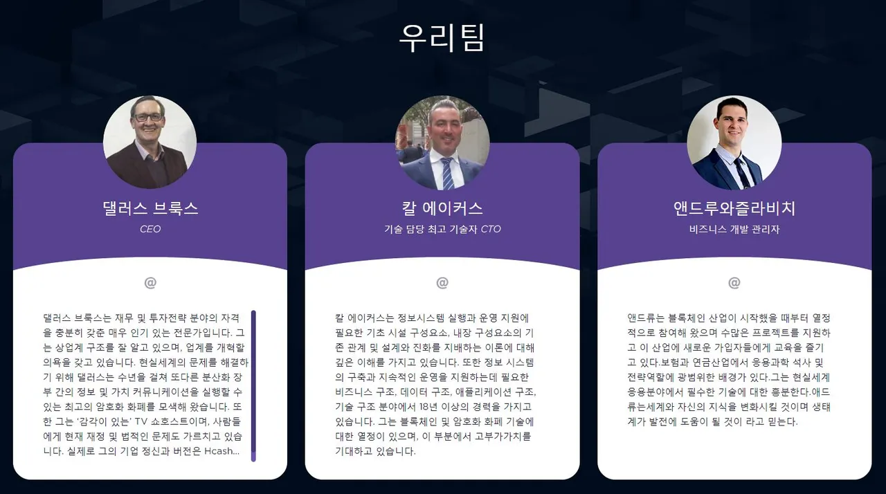 hshare 팀.JPG
