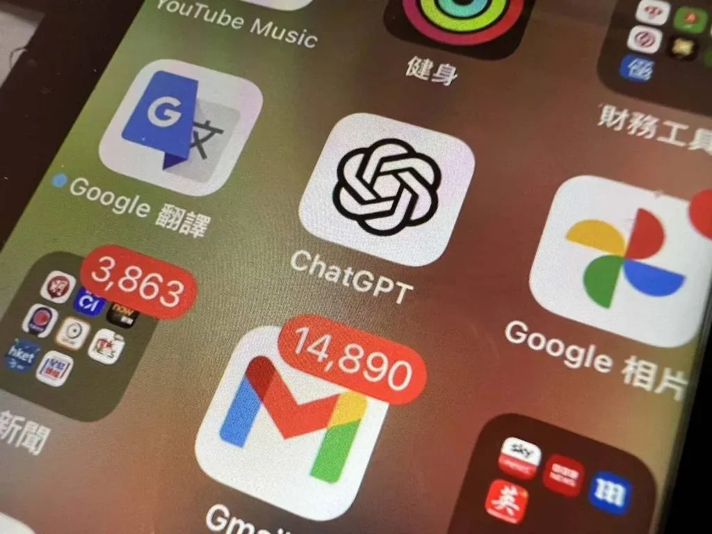 chatgpt-icon-2-1024x768.webp