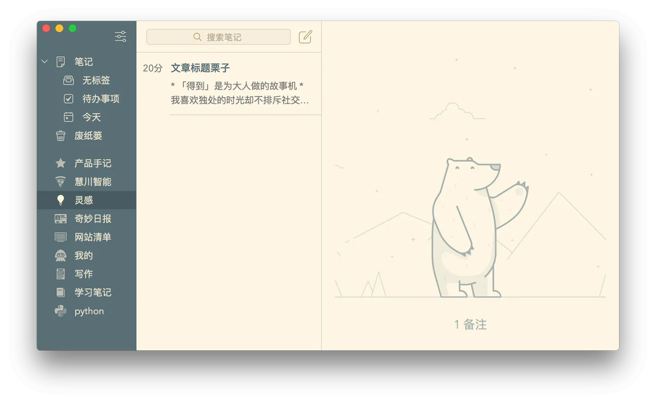 屏幕快照 2018-08-24 下午12.23.45.png
