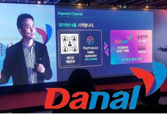 페이프로토콜1234.png