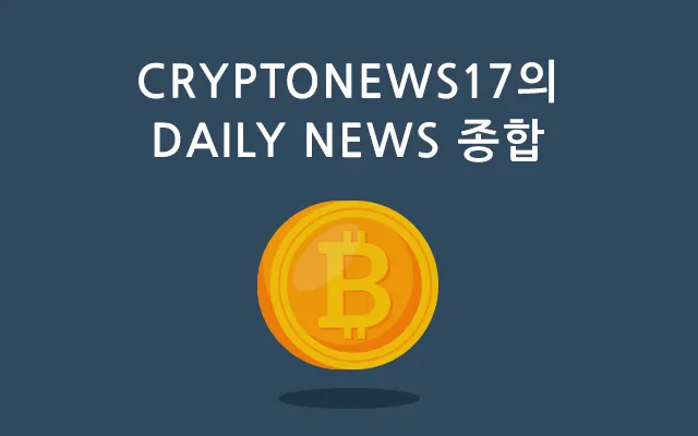 cryptonews대표 이미지.jpg