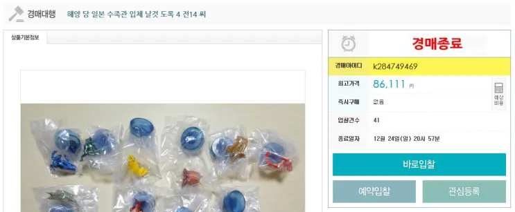 2017-12-24-일_오후_12-31-27[1] copy.jpg