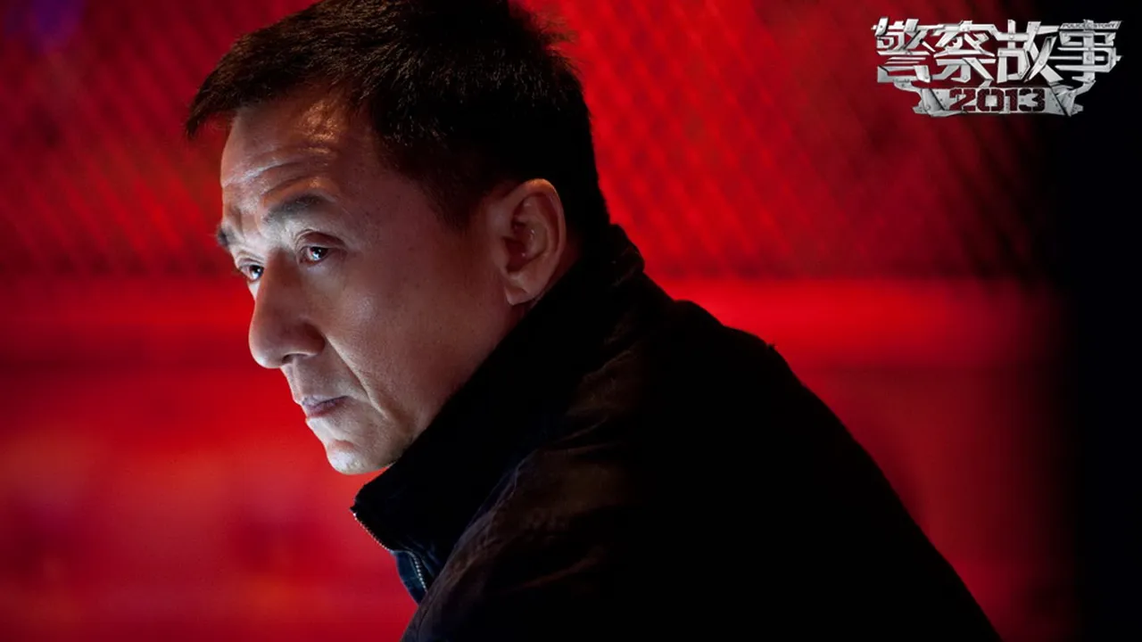 jing_cha_gu_shi_2013_jackie_chan_zhong_wen_93261_1920x1080.jpg