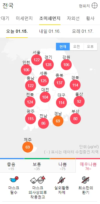 신숨-20190115-오전10시1.PNG