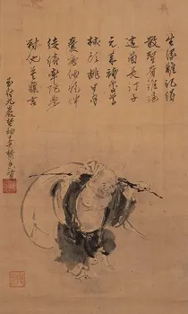 Budai Kano_Koi_Hotei,_Edo_Period Kanō Kōi painter 17th century fred.jpg