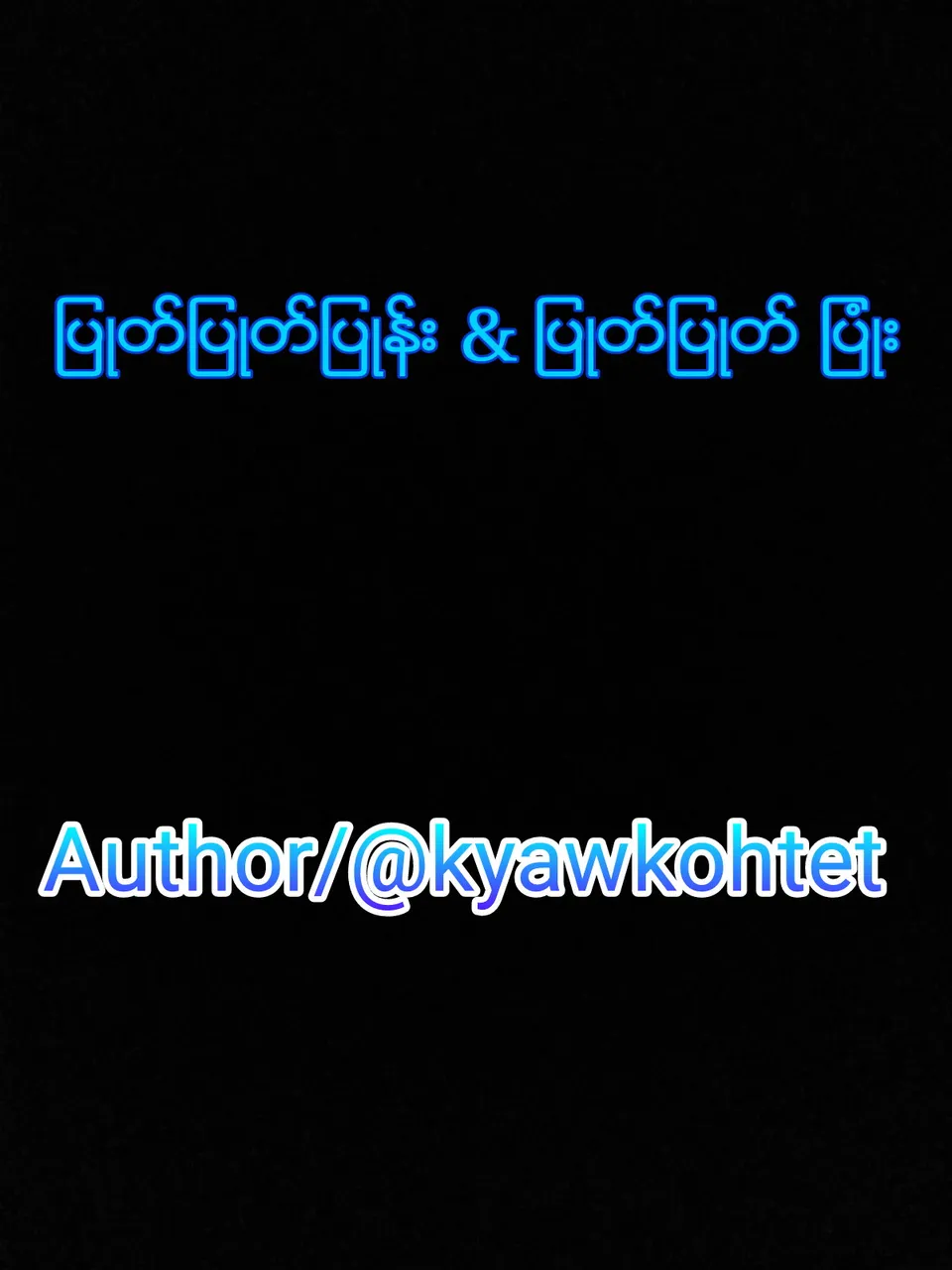 1529767233-picsay.jpg