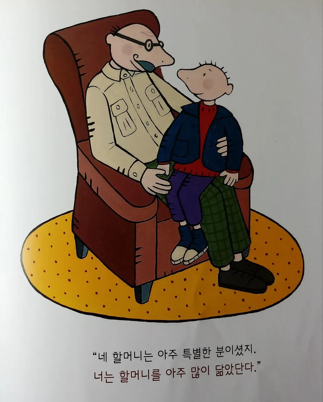 20190303_124011-1.jpg