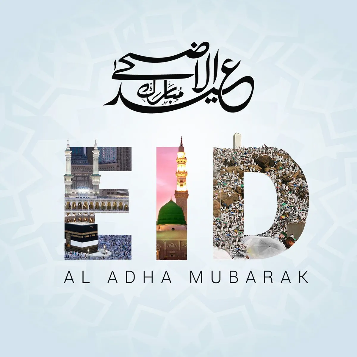 Eid-Al-Adha-greet.jpg