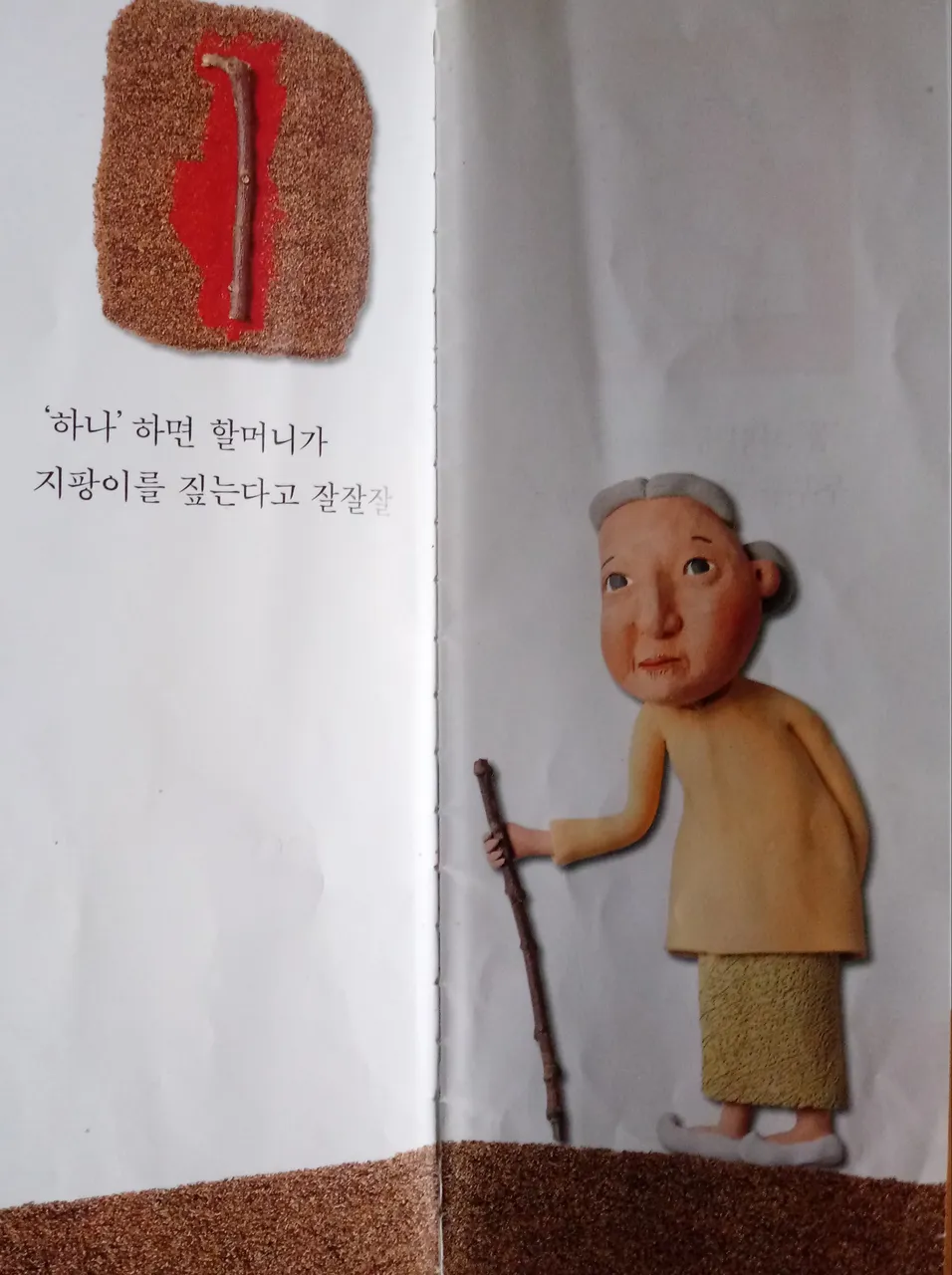 20190330_122803-1.jpg