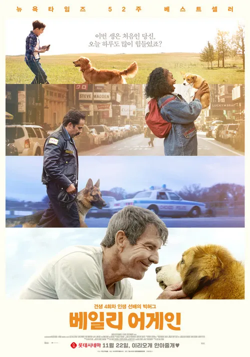 movie_image (2).jpg