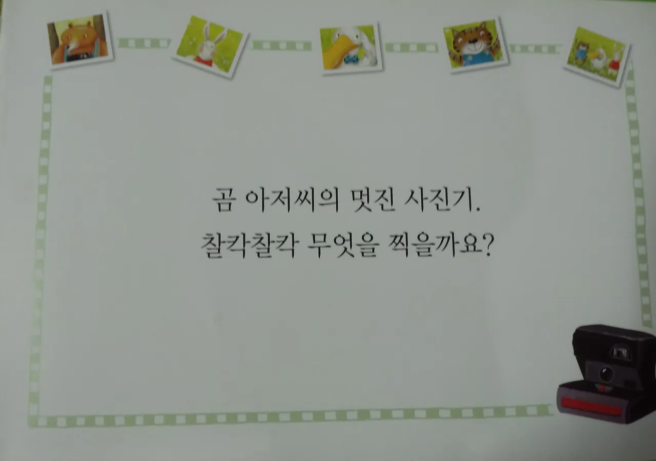 20181222_220622-1.jpg