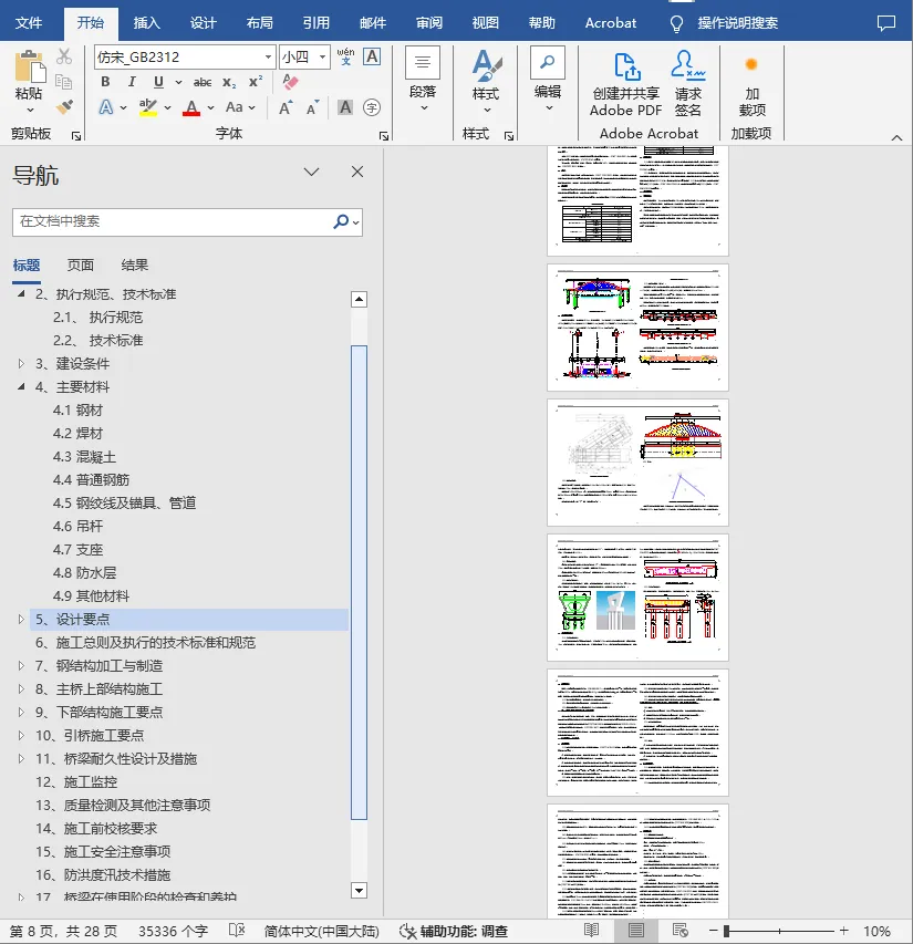 QQ20250111-105137.jpg
