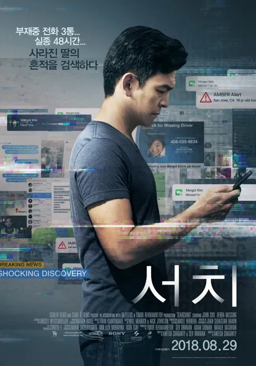movie_image (3).jpg