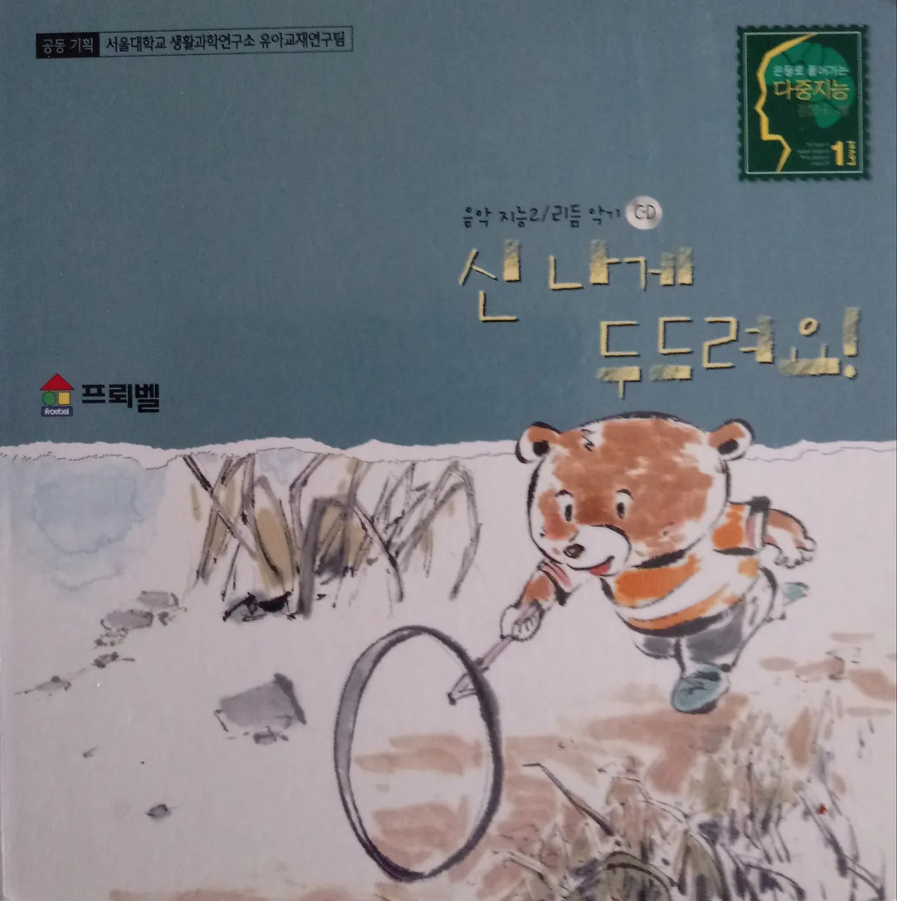 20190302_123011-1.jpg