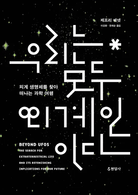 KOR9788932316338.jpeg