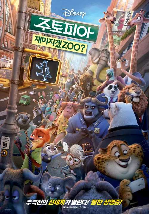 movie_image (3).jpg