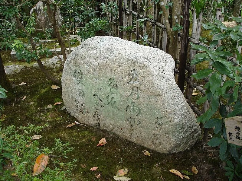 800pxRakushisha__stone_with_haiku.jpg